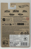 Hot Wheels J-Imports 1968 Mazda Cosmo