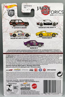 Hot Wheels Japan Historics Mazda RX-3