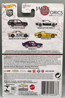 Hot Wheels Japan Historics Nissan Skyline 2000GT-R