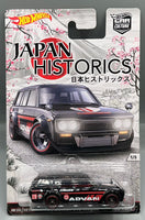 Hot Wheels Japan Historics '71 Datsun 510 Wagon