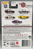 Hot Wheels Japan Historics '71 Datsun 510 Wagon