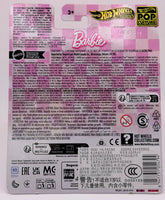 Hot Wheels Barbie 65 Corvette C8.R