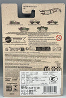 Hot Wheels Speed Graphics Porsche 914 Safari