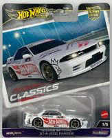 Hot Wheels Modern Classics Nissan Skyline GT-R (R32) Pandem