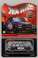 Hot Wheels RLC 1972 Nissan Skyline H/T 2000GT-R
