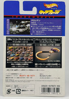 Hot Wheels Back To The Future DMC Delorean Japanese Card