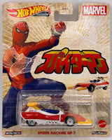 Hot Wheels Spider Man Spider Machine GP-7