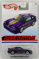 Hot Wheels Flying Customs '96 Nissan 180SX
