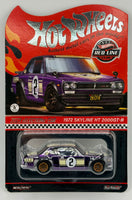Hot Wheels RLC 1972 Nissan Skyline HT 2000GT-R
