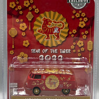Greenlight Year Of The Tiger VW Volkswagen Panel Van