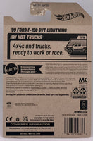 Hot Wheels Ford F-150 Lightning Factory Sealed
