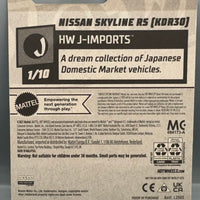 Hot Wheels Nissan Skyline RS (KDR30)