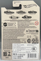 Hot Wheels Japanese Legends Fairlady 2000
