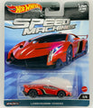 Hot Wheels Speed Machines Lamborghini Veneno