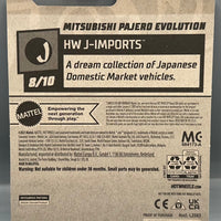 Hot Wheels Super Treasure Hunt Mitsubishi Pajero Evolution