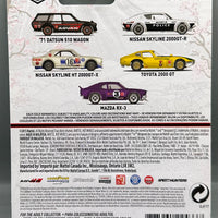 Hot Wheels Japan Historics Mazda RX-3