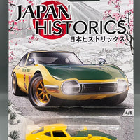 Hot Wheels Japan Historics Toyota 2000GT