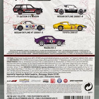 Hot Wheels Japan Historics Toyota 2000GT