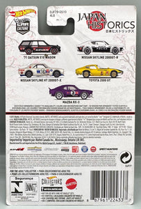 Hot Wheels Japan Historics Toyota 2000GT