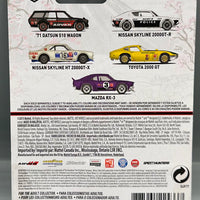 Hot Wheels Japan Historics '71 Datsun 510 Wagon