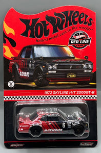 Hot Wheels RLC 1972 Nissan Skyline H/T 2000GT-R