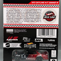 Hot Wheels RLC 1972 Nissan Skyline H/T 2000GT-R