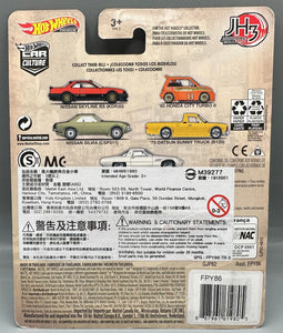 Hot Wheels Japan Historics 3 Mazda Cosmo