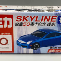 Tomica Skyline 50th Anniversary Nissan Skyline 350GT CPV35