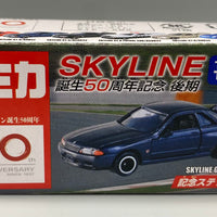 Tomica 50th Anniversary Nissan Skyline GT-R BNR32