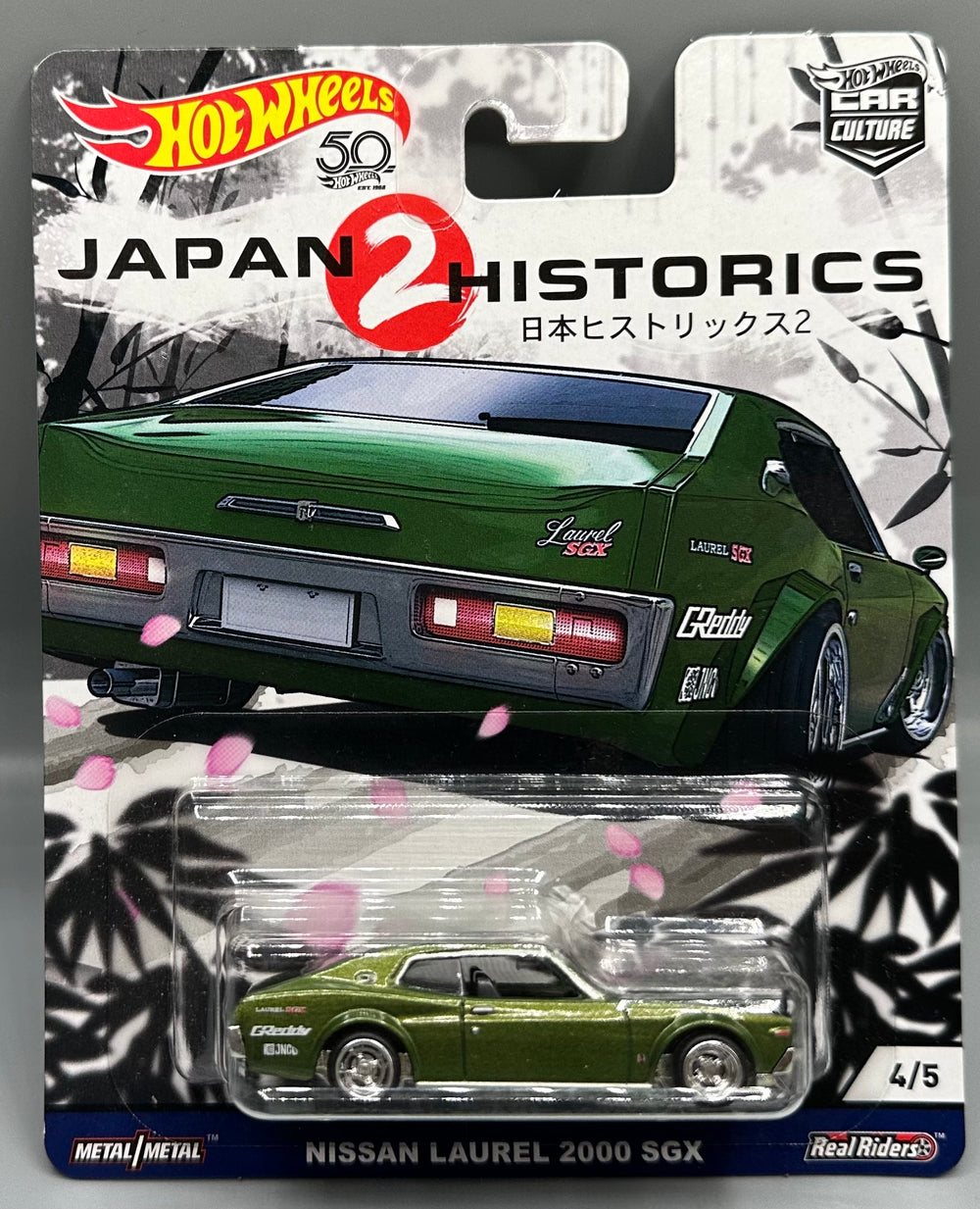 Hot Wheels Japan Historics 2 Nissan Laurel 2000SGX