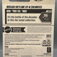 Hot Wheels Nissan Skyline GT-R (BCNR33)