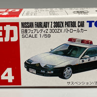 Tomica Nissan Fairlady Z 300ZX Patrol Car