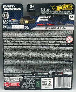 Hot Wheels Fast & Furious Nissan 370Z