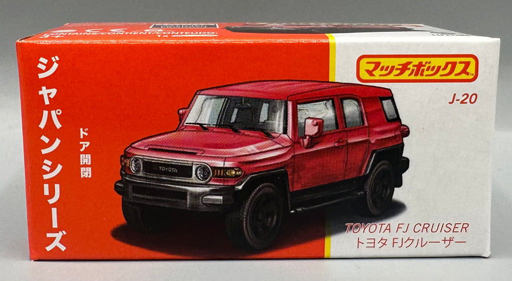 Matchbox Japan Series Toyota FJ Cruiser