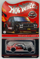 Hot Wheels RLC 1972 Nissan Skyline H/T 2000GT-R
