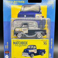 Matchbox Collectors 1953 Ford Coe