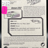 Hot Wheels Keys To Speed Nissan 370Z