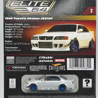 Hot Wheels Elite 64 1996 Toyota Chaser JZX1000