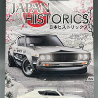 Hot Wheels Japan Historics Nissan Skyline