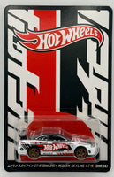 Hot Wheels 2025 Japan Collectors Convention Nissan Skyline GT-R (BNR34)
