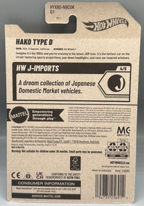 Hot Wheels Hako Type D