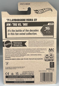 Hot Wheels '71 Lamborghini Miura SV