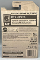 Hot Wheels Nissan Skyline RS (KDR30)

