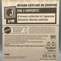 Hot Wheels Nissan Skyline RS (KDR30)
