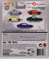 Hot Wheels Japan Historics 2 Nissan Fairlady Z
