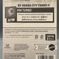 Hot Wheels '85 Honda City Turbo II Japan Card Variation