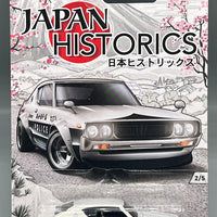 Hot Wheels Japan Historics Nissan Skyline 2000GT-R