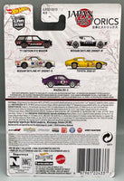 Hot Wheels Japan Historics Nissan Skyline 2000GT-R
