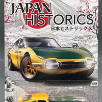 Hot Wheels Japan Historics Toyota 2000GT