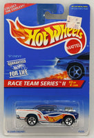 Hot Wheels '57 Chevy
